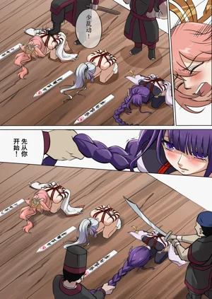 第145頁圖