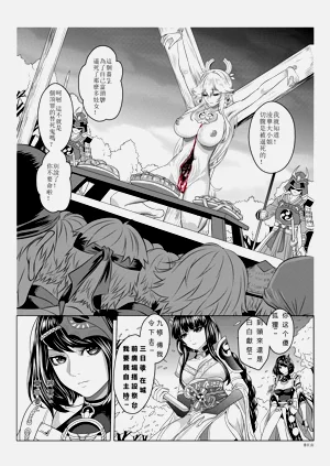 第66頁圖