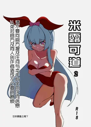 第1页图