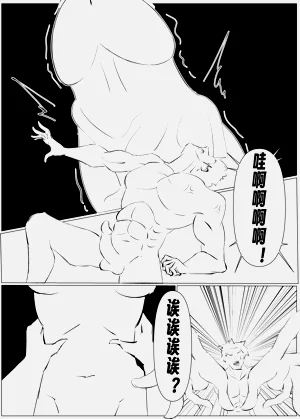 第16页图