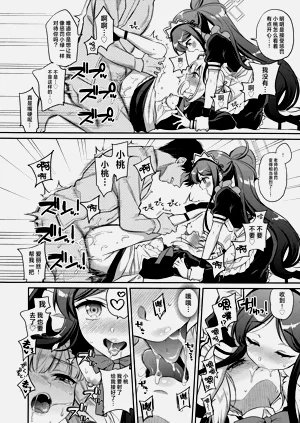 第16頁圖