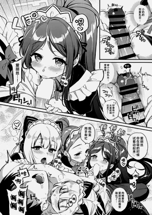 第8頁圖
