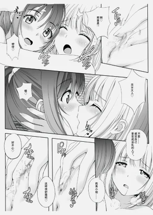 第11页图