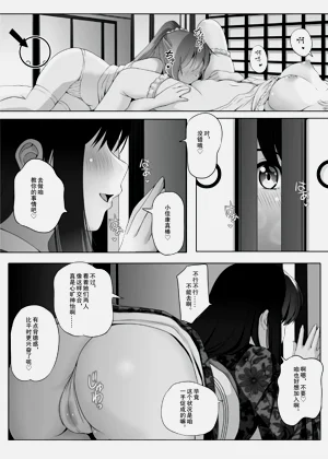 第14页图