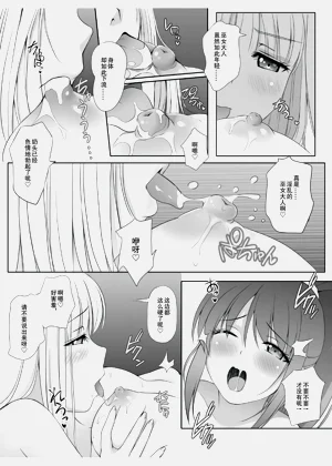 第21页图