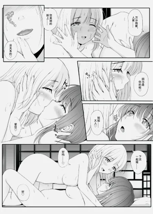 第37页图