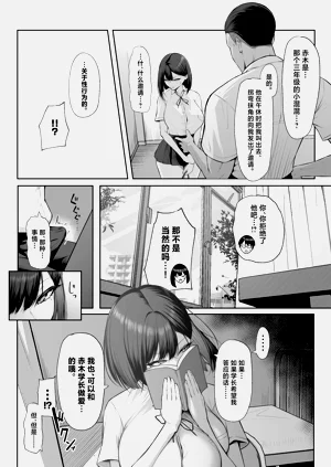 第10页图