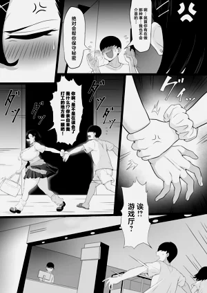 第21页图