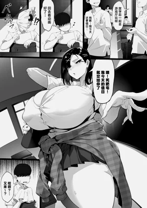 第3页图