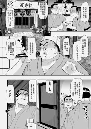 第4页图