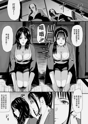 第5页图