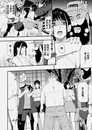 第10页图