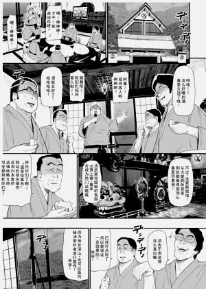 第4页图
