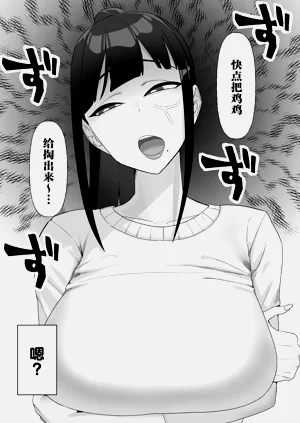 第3页图