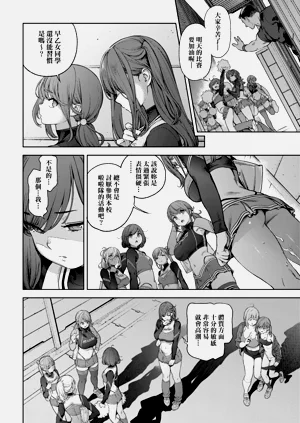第106页图