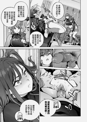 第111页图