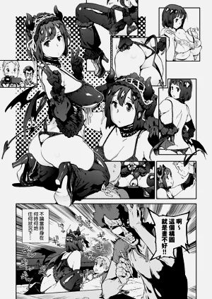 第139页图