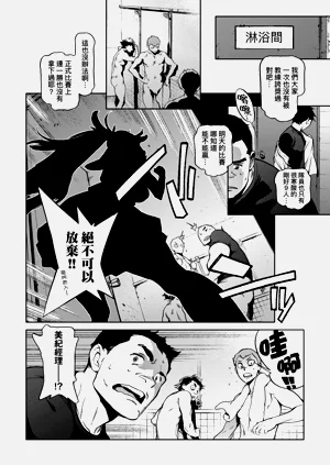 第142页图