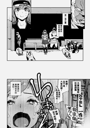 第159页图