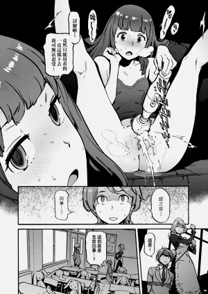 第166页图