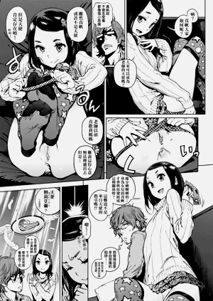 第181页图