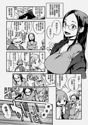 第201页图