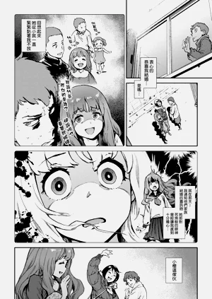 第230页图