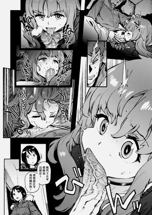 第236页图