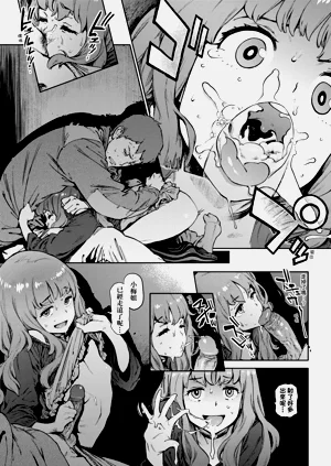 第237页图