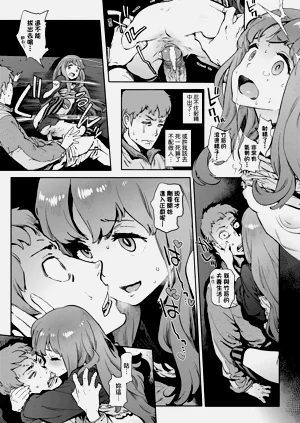 第242页图