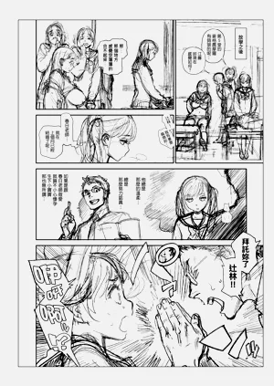 第286页图