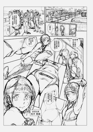 第293页图