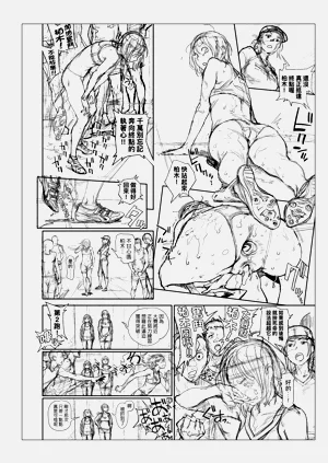 第298页图