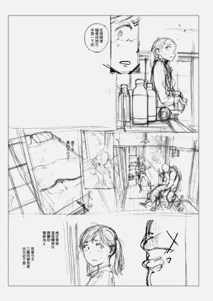 第311页图