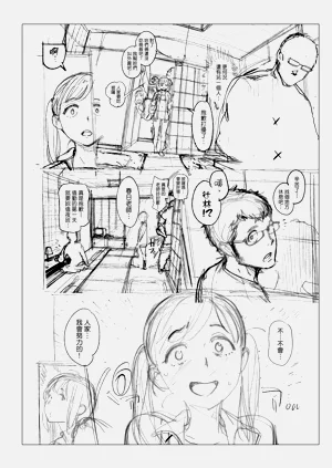 第312页图