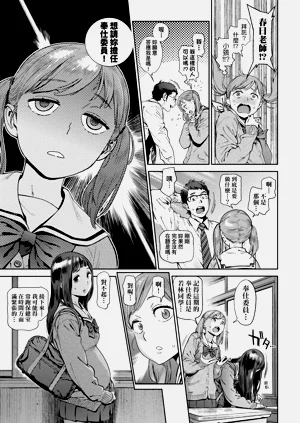 第43页图