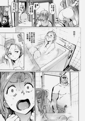 第71页图