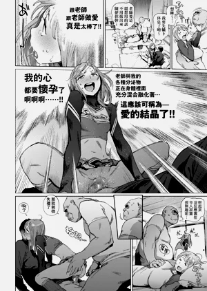 第90页图