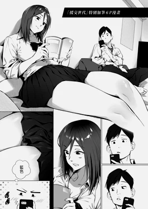 第101頁圖
