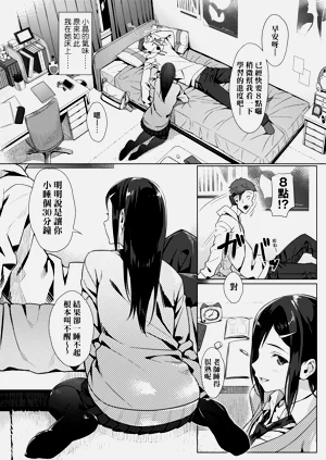 第142頁圖