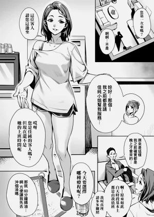 第154頁圖