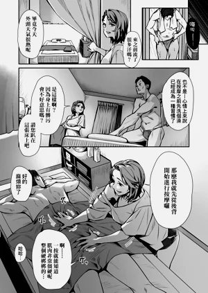 第155頁圖