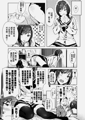 第17頁圖