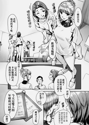 第179頁圖