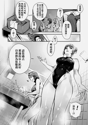 第180頁圖