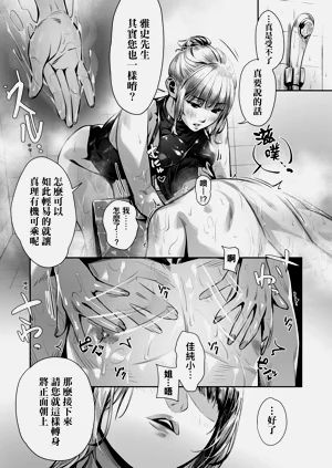 第183頁圖