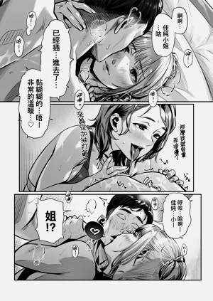 第205頁圖