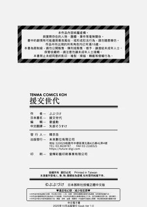 第216頁圖
