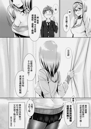 第80頁圖