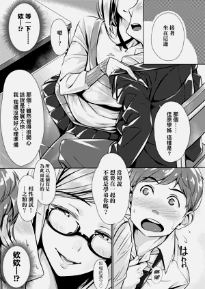 第83頁圖